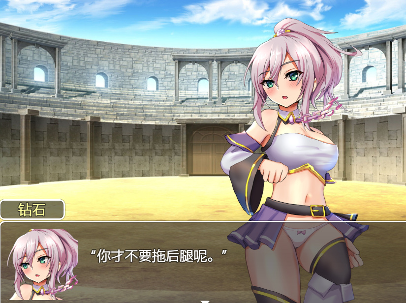 日系RPG汉化2D丨精霊闘技 精灵竞技--战斗和H变得更强汉化版【20230707】 游戏截图 5