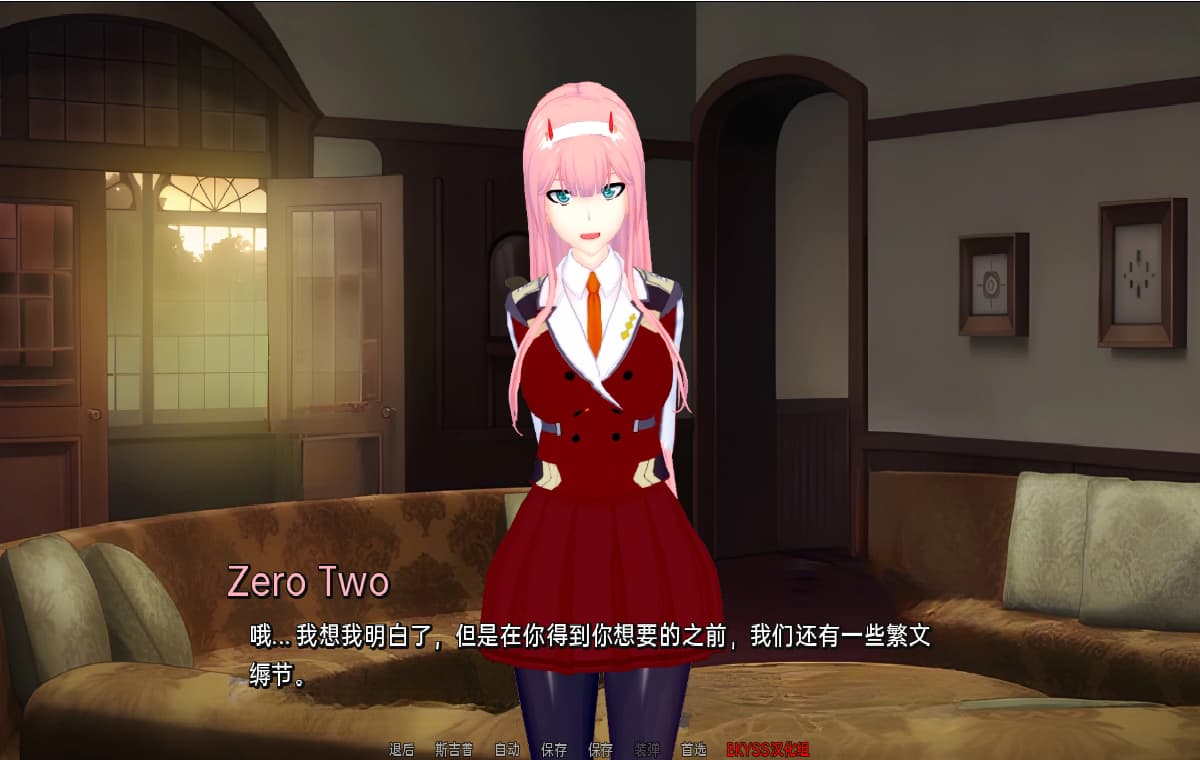 SLG/汉化丨 伊势海妓院 异世界妓院 Isekai Brothel v0.55 PC+安卓汉化版 【20250328】 游戏截图 3