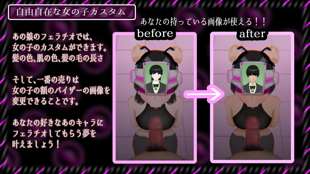 SLG/官中/新作丨那个女孩的口交/あの娘のフェラチオ丨【20230607】 游戏截图 1