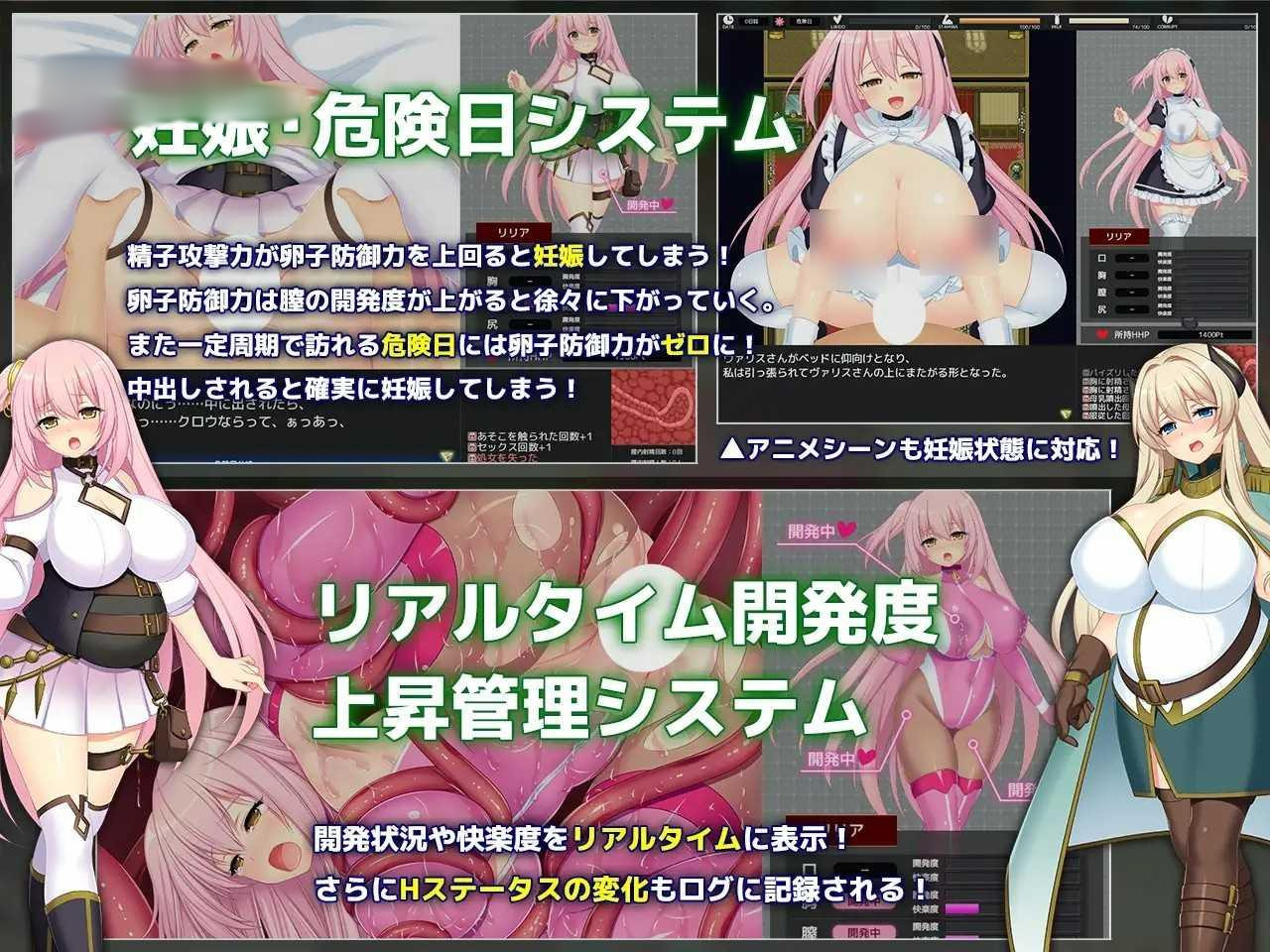 在监狱都市中堕落的花季少女丽丽娅 (Lust Prison)V1.09【PC0818】 游戏截图 2