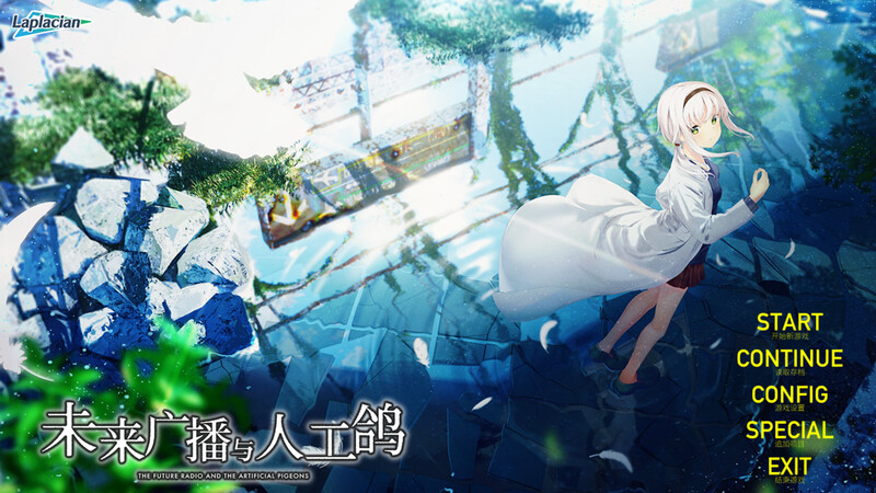 拔作ADV/清纯校园/2C丨未来广播与人工鸽/Future RadioV1.05-(STEAM官中+DLC+追加特典+存档)【20240720】 游戏截图 5