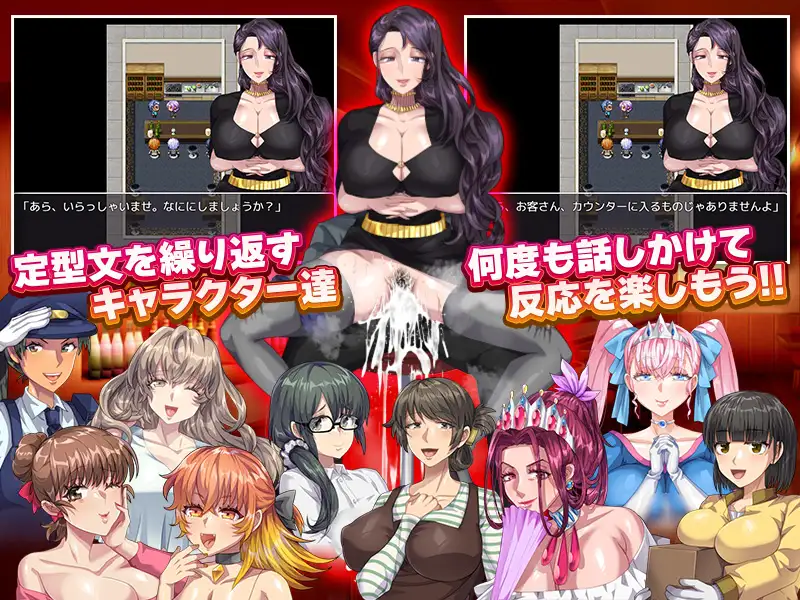 RPG/新作/机翻丨随意袭击侵犯RPG /NPC姦の如く【20230901】 游戏截图 5