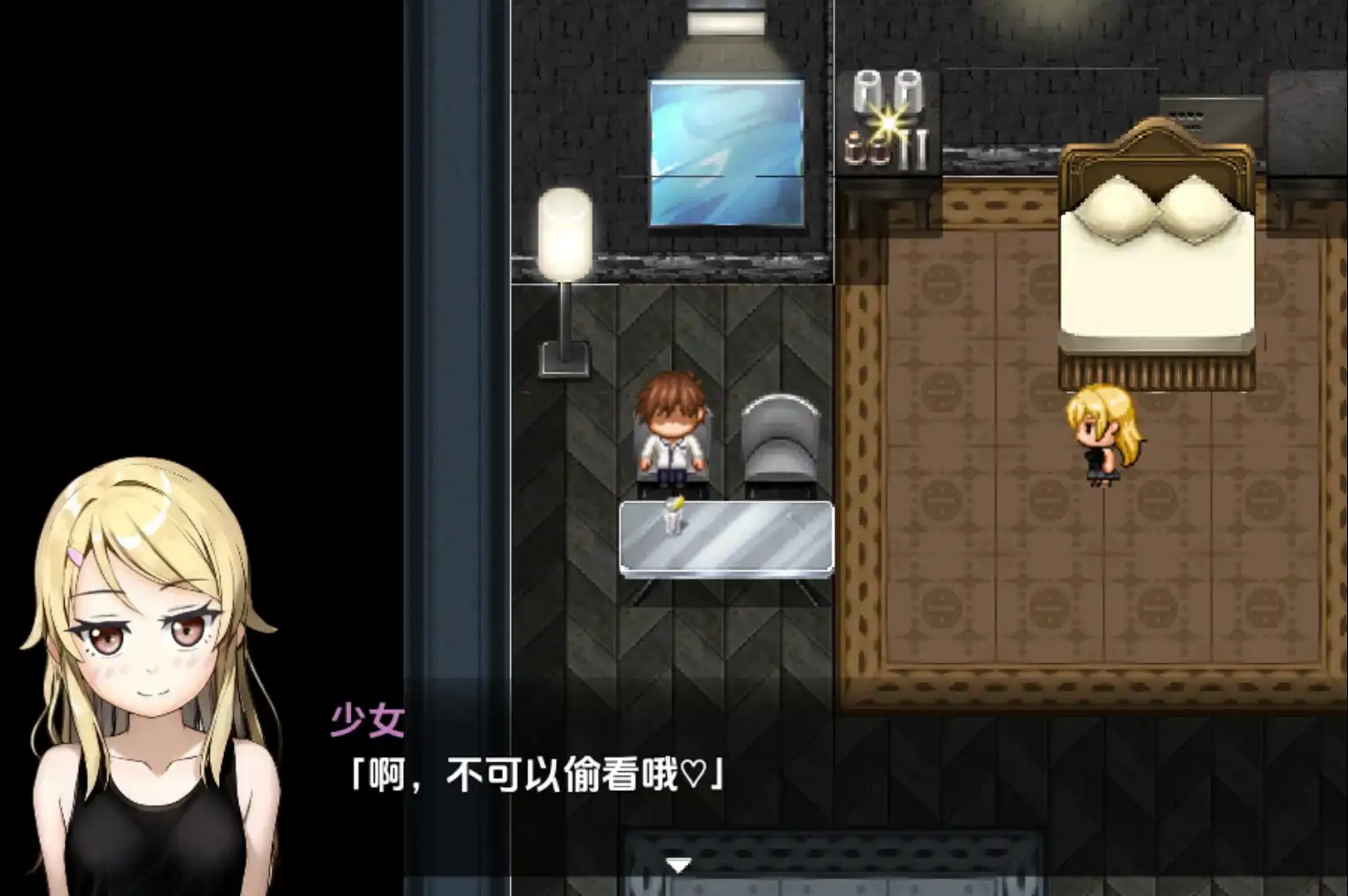 爆款RPG/AI汉化丨诈欺少女与时间操作的复仇/詐欺少女と時間操作の復讐 先行プレイ版+全cg存档 1.31.0【20241202】 游戏截图 7