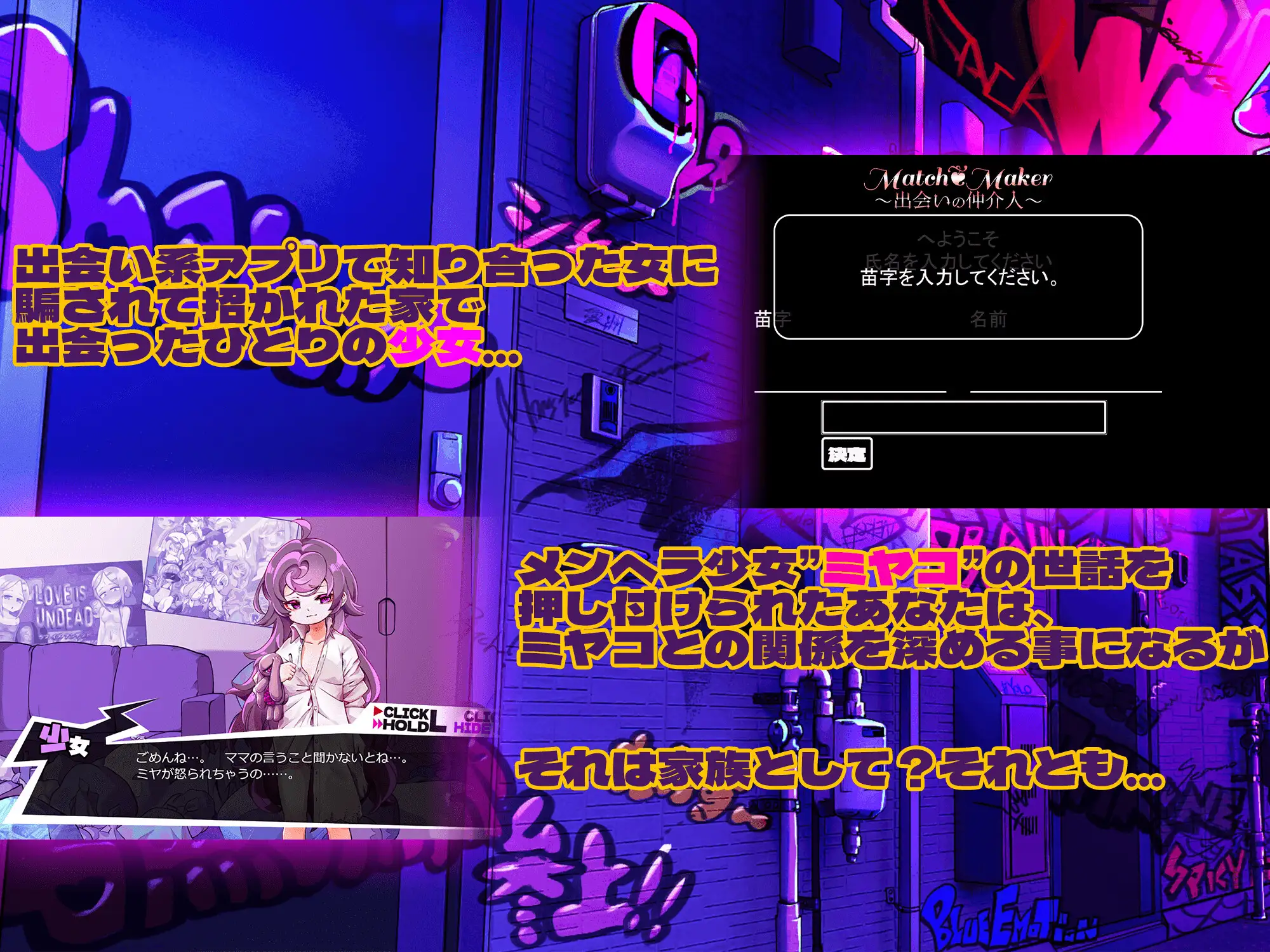 SLG/PC/AI汉化丨 平板家族过家家 つるぺた家族ごっこ Ver25.1.10 Ver.1.4 【20250209】 游戏截图 7