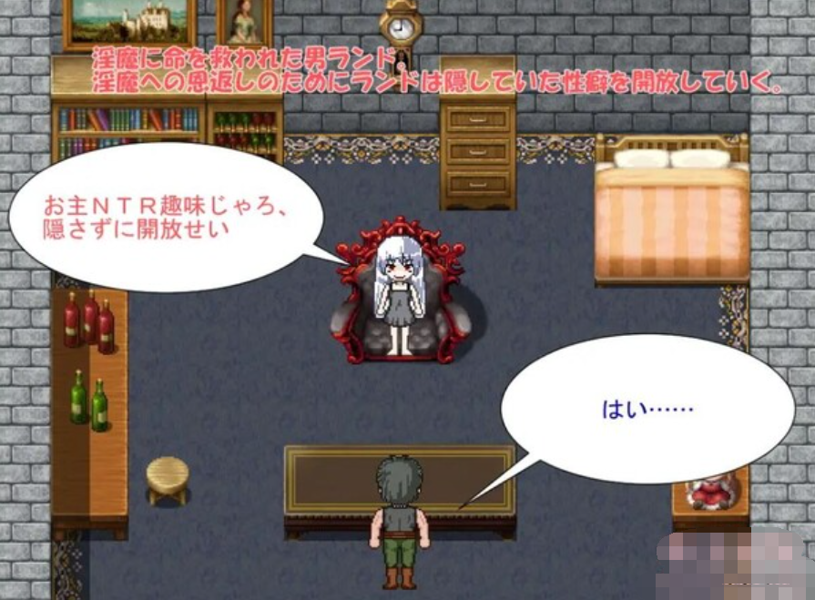 傭兵団NTR【20230315】 游戏截图 4