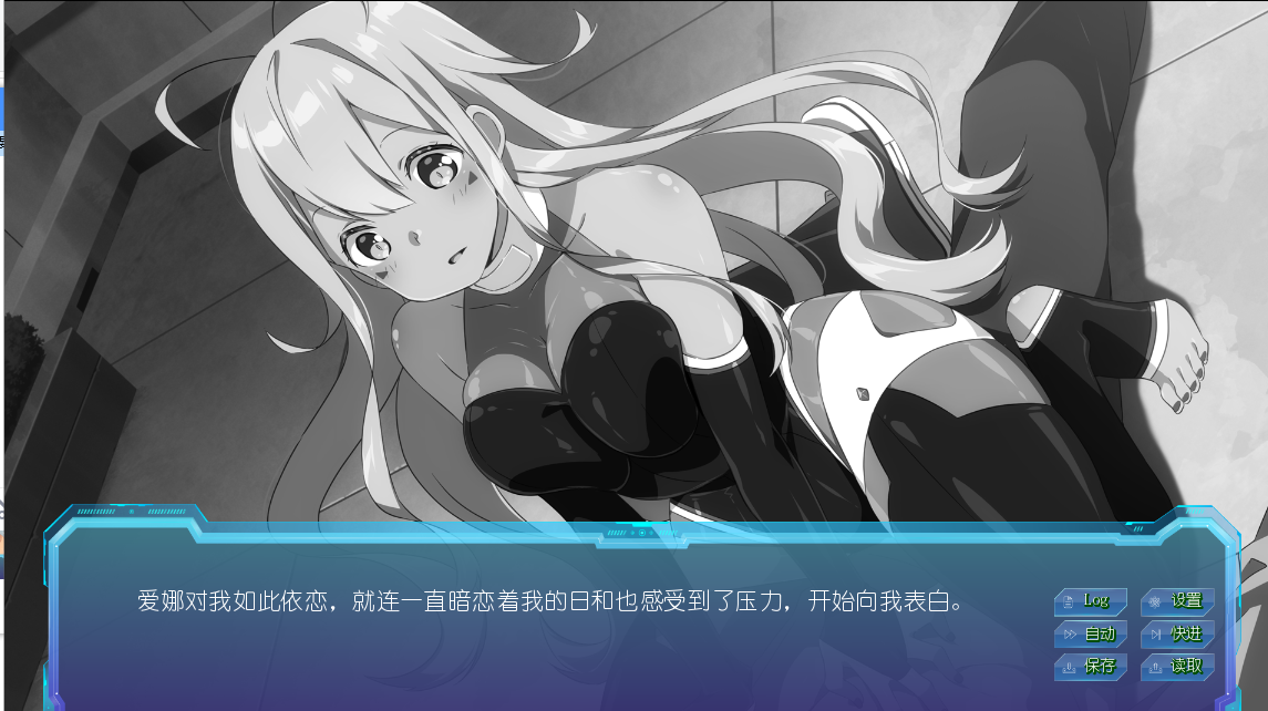 樱花外星人2 Sakura Alien 2【20230405】 游戏截图 1