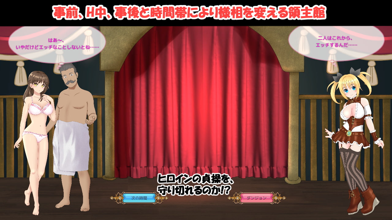 NTR之屋 NtrHouse NTRハウス v.151【PC0818】 游戏截图 5