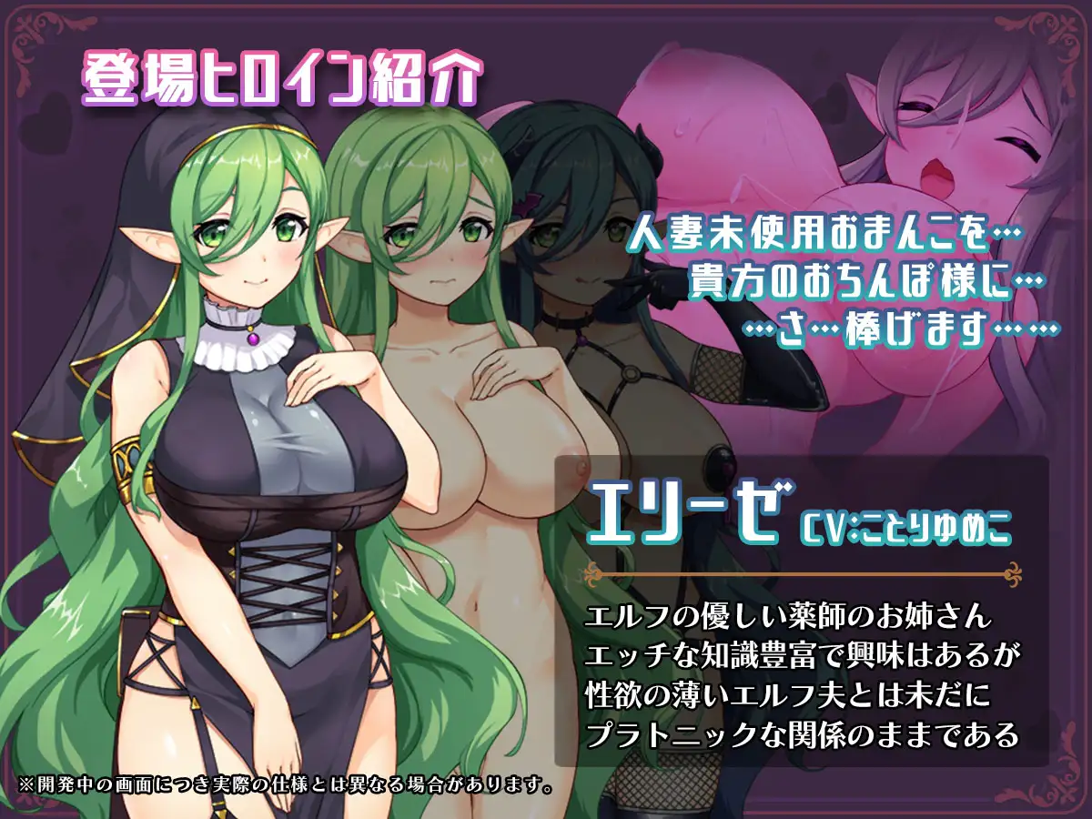 日式RPG/更新/汉化丨 异世界转移后催眠NTR!S级美少女人生毁灭计划! Ver1.03 --礼包码:857921【20241209】 游戏截图 6