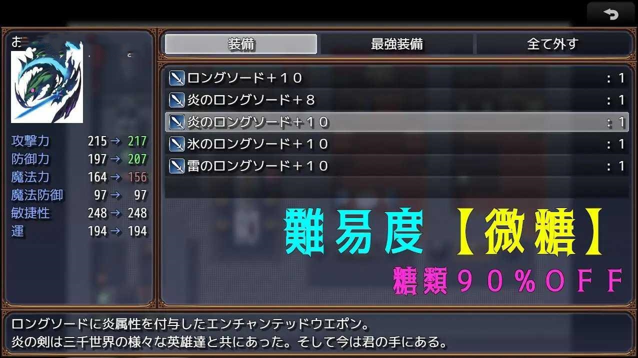 RPG/汉化/丨 大叔与恶役千金与地下迷宫/おじさんと悪役令嬢と地下迷宮 Ver2.51 --礼包码：423853【20241230】 游戏截图 5
