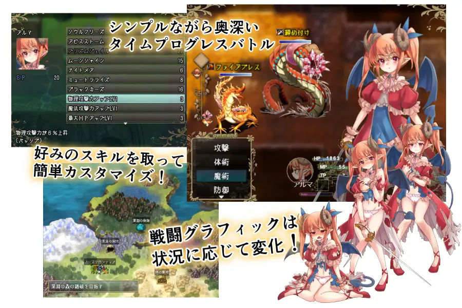RPG/汉化/动态丨阿尔姆利亚与魔王之城/アルムリアと魔王の城AI汉化【20250222】 游戏截图 5