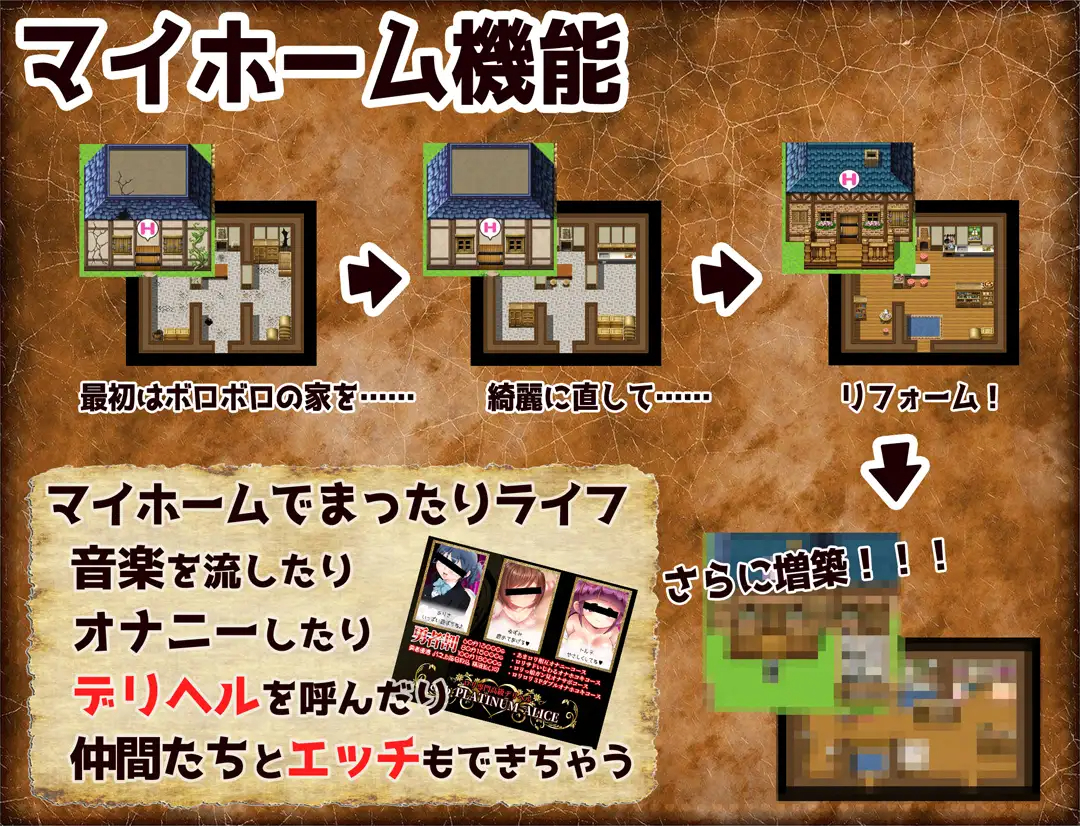 大型RPG/机翻/更新 | オナホールクエストV2.0 【20230513】 游戏截图 3