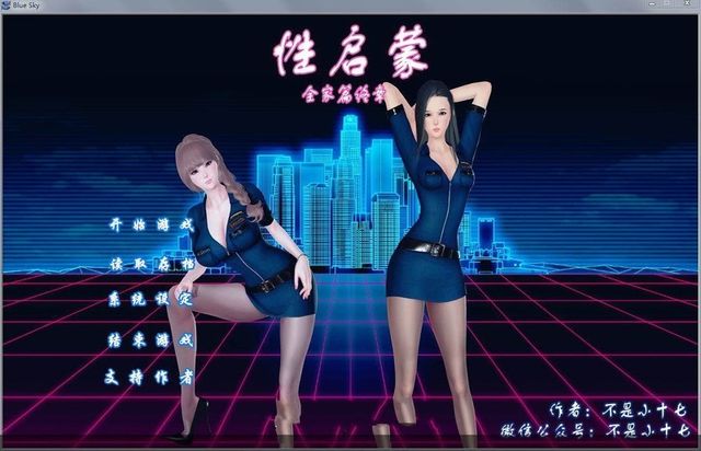 性启蒙-妈妈篇番外 游戏截图 1