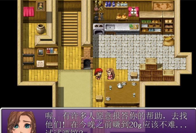 米斯特的神秘岛大冒险 游戏截图 2