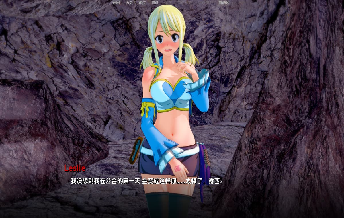 SLG/汉化丨 淘气的尾巴 Naughty Tail   v0.1.3【20250403】_1 游戏截图 6