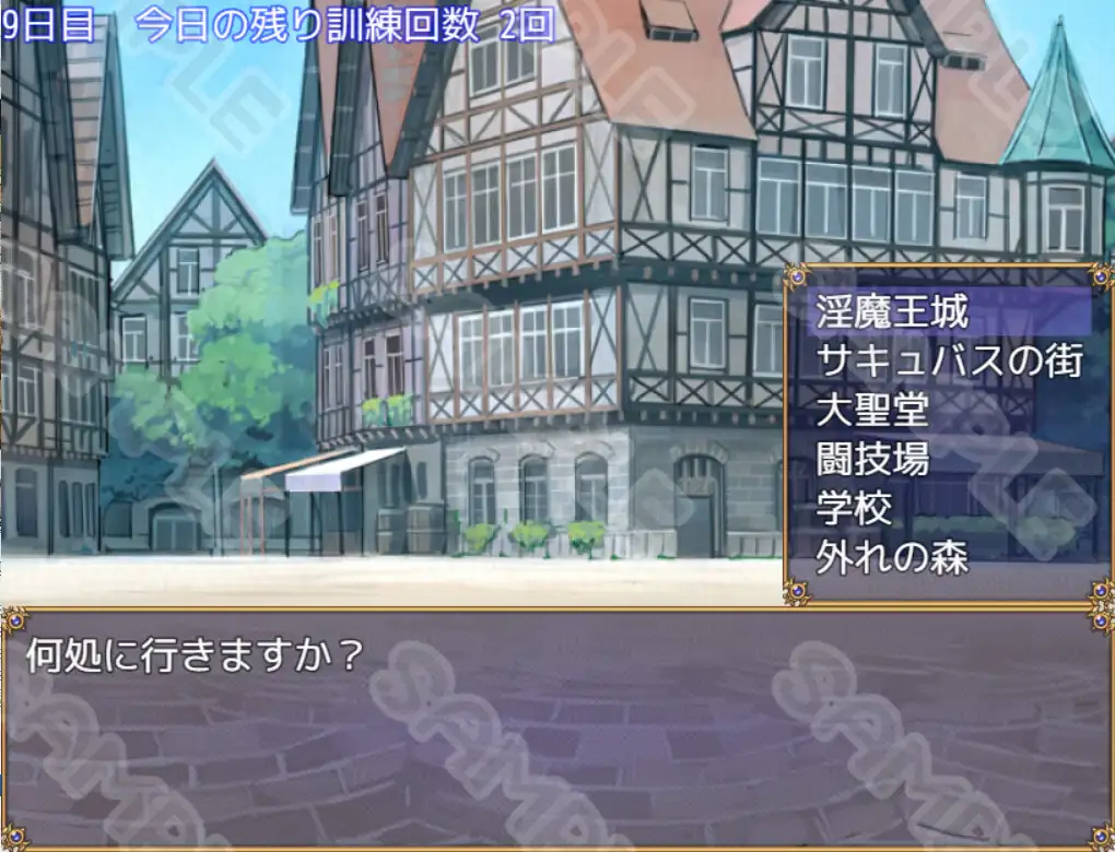 RPG/新作/机翻丨婚礼决斗 射精权争夺 /ウエディングバトルファック~負けたら絶対パパにされる戦い V1.01【20230913】 游戏截图 5