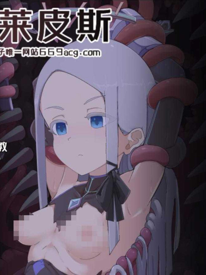 魔法战士莱皮斯 V1.10  精翻汉化版【PC0818】