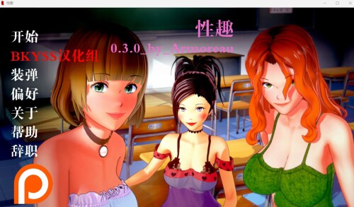 欧美SLG汉化3D | 性兴趣 Sexual Interest v0.3.0【20230514】 游戏截图 4