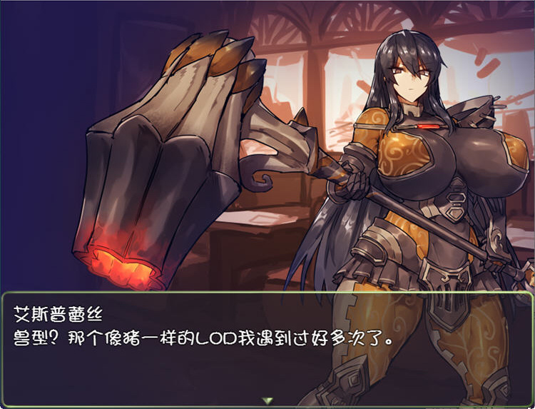 人形女仆战记前传 游戏截图 8