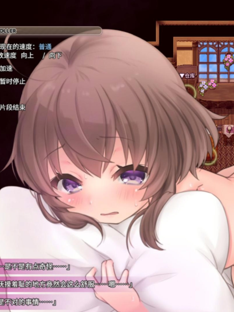 爆款ARPG/汉化/动态丨莉可的奇妙差事 /リコの不思議なお使い ばけーしょん！V2.00 挂载AI汉化版+DLC【20250912】