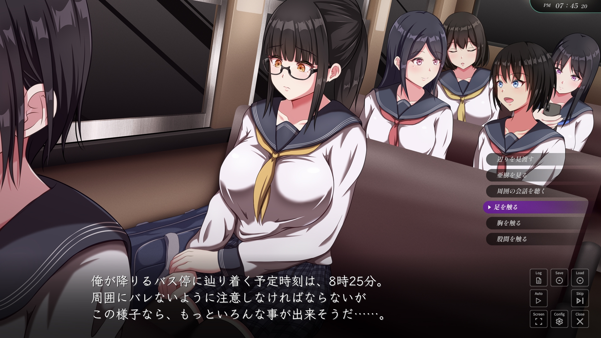 SLG/PC/AI汉化丨 背德的冲动 背徳の衝動 Ver1.10 【20250314】_1 游戏截图 3