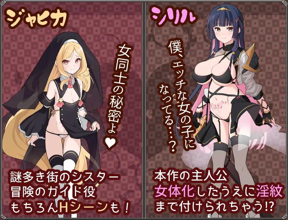 RPG/汉化/更新丨夢想と心転のカタラアタナトス Ver25.7.11 【20251203】 游戏截图 1