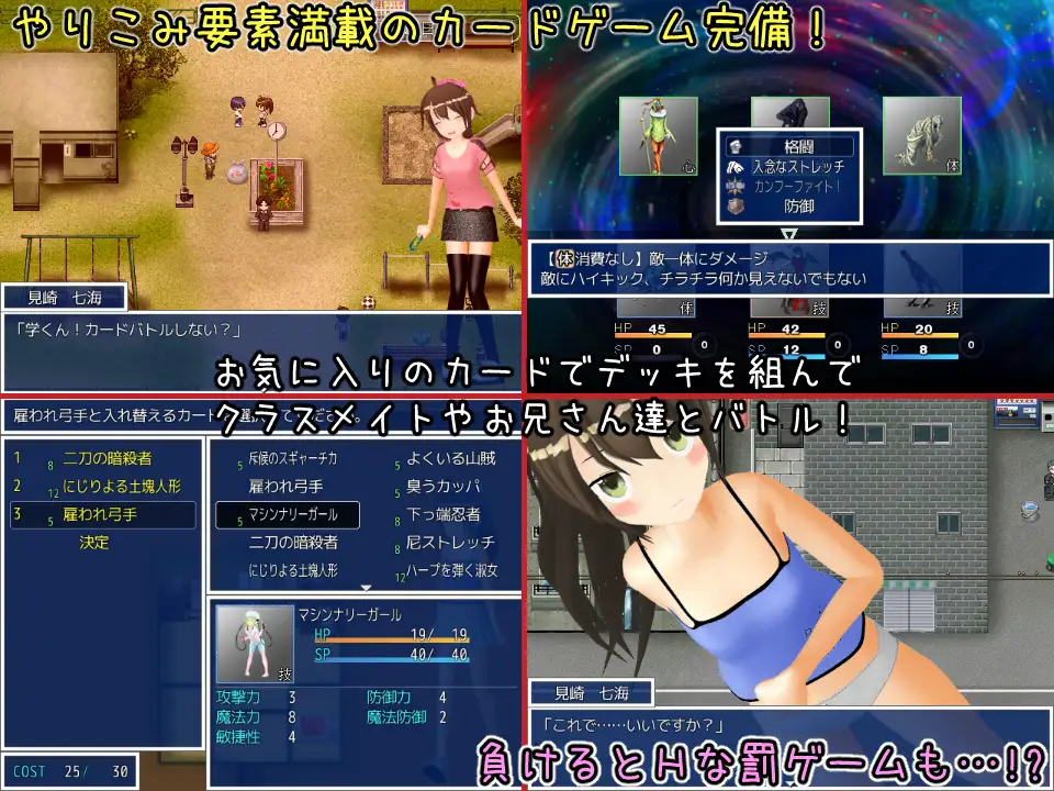 精品探索RPG/新AI汉化/动态丨24小时★无知少女～有点危险的暑假～ v1.21更新【20231118】 游戏截图 5