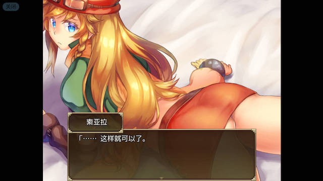 赛洛巴斯幻想曲V1.0 游戏截图 5