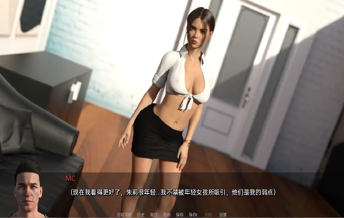 SLG/汉化丨 助手 助理 The Assistant Ch.2.9 PC/汉化汉化版 【20250416】 游戏截图 2