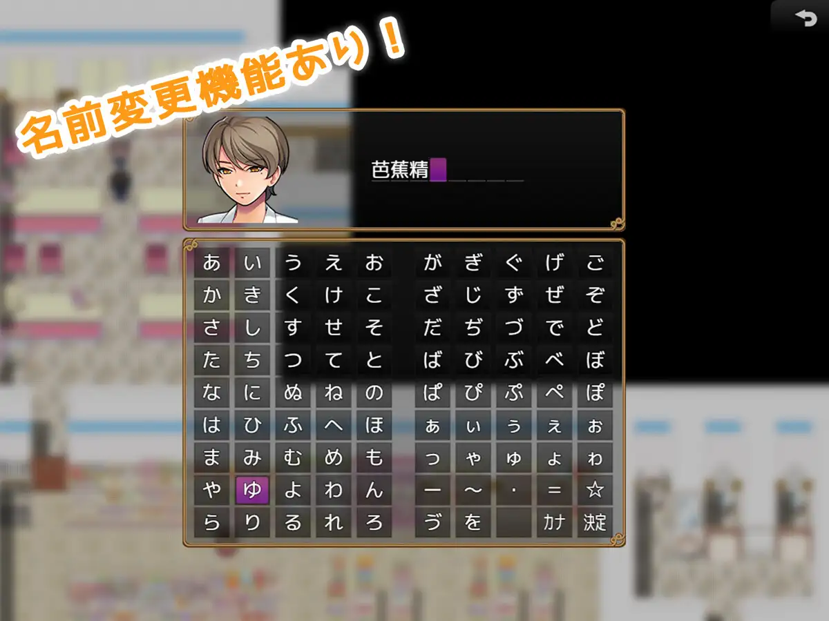 RPG/机翻丨コンビニ性活! ~生きるために孕ませる!!~ 【20231005】 游戏截图 7