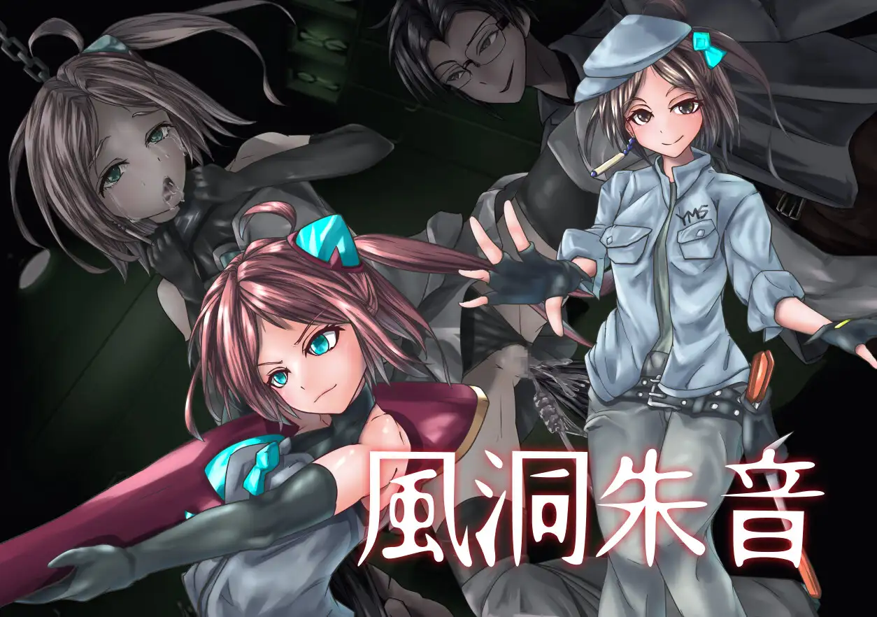 ADV/机翻/新作丨人臥狼咆【20240517】 游戏截图 3