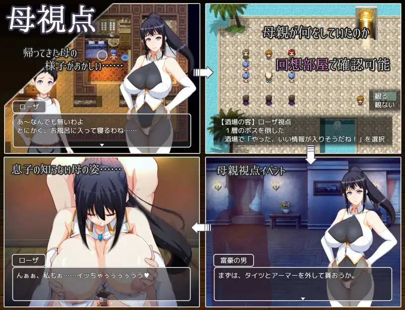 日系RPG/AIGPT汉化丨妈妈们的地下城2.0 XY版礼包码:397135【20240518】 游戏截图 6