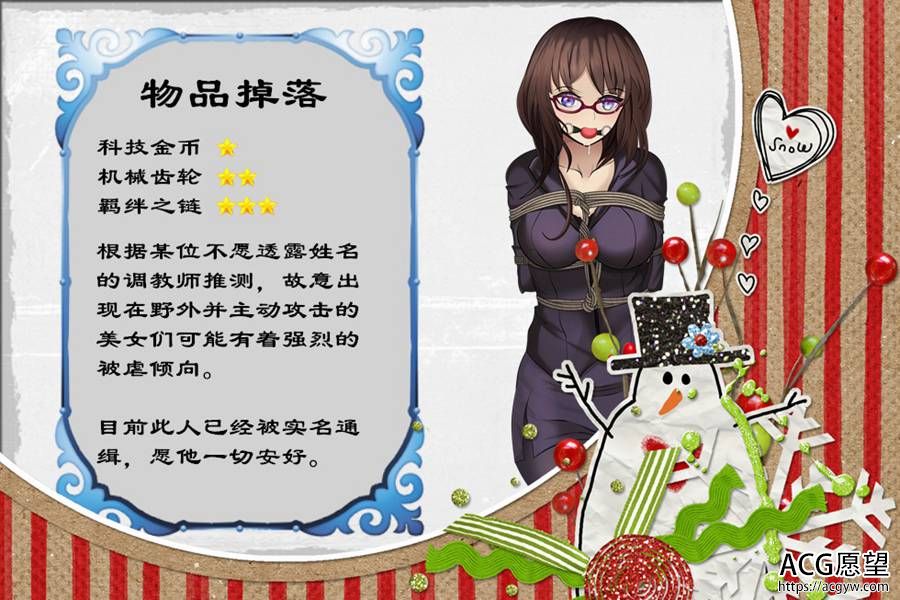 魔女の紧缚世界 V1.08 正式汉化版【20221230】 游戏截图 2