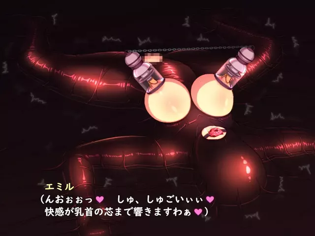 佳作RPG/新AI汉化丨卧底特工埃米尔～3名拷问官～/潜入エージェントエミル～3人の拷問官～ V1.0.1 【20231207】 游戏截图 5