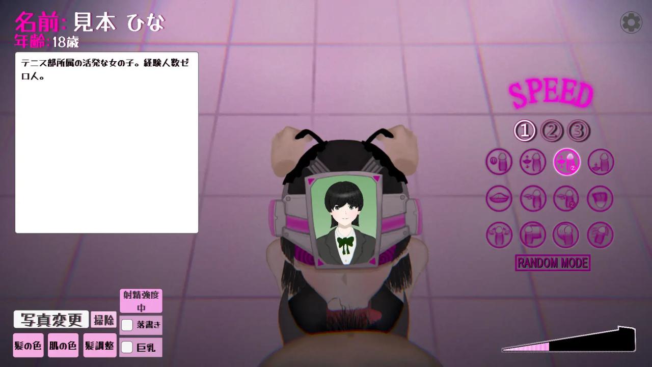 SLG/官中/新作丨那个女孩的口交/あの娘のフェラチオ丨【20230607】 游戏截图 6