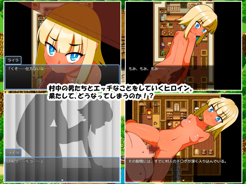 日式RPG/新作丨 在深山里的村庄 山奥の村で  v1.0  AI汉化版 【20250304】 游戏截图 2
