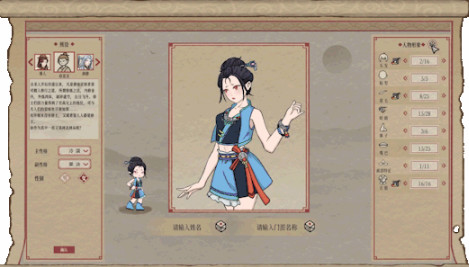天地归虚-坑货掌门养成记 Ver0.6 官方中文硬盘版【PC10月】 游戏截图 4