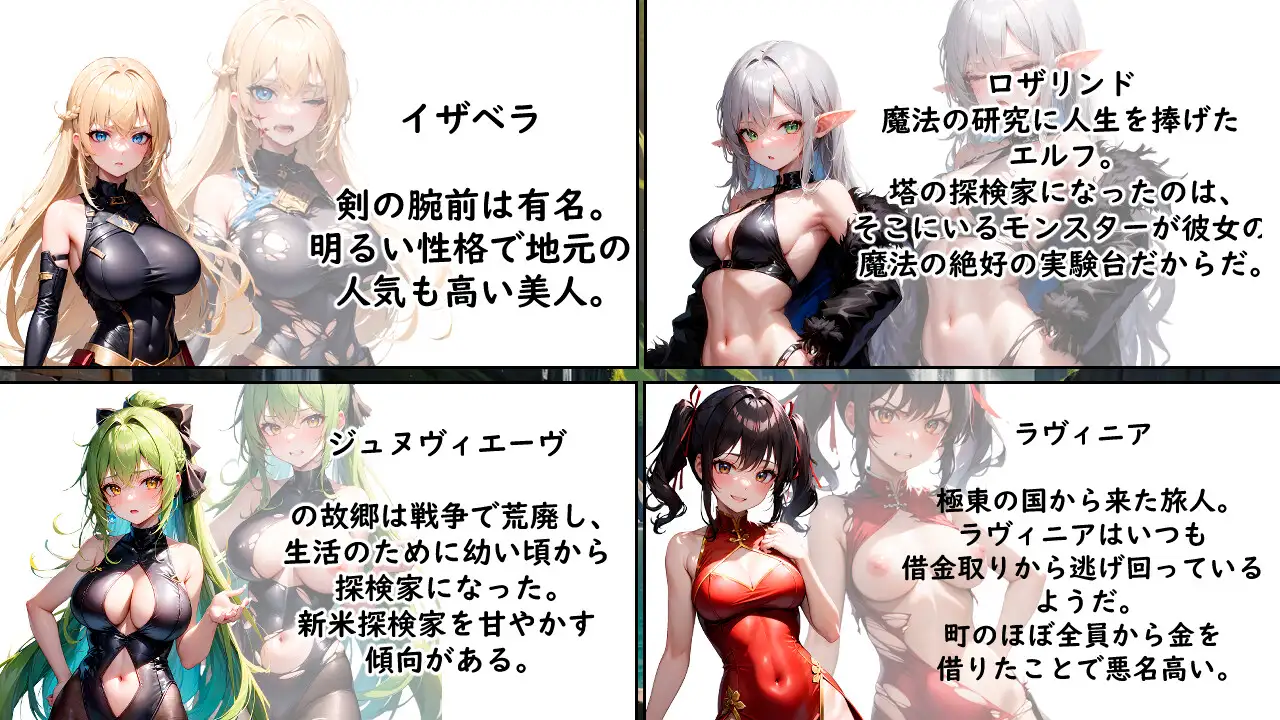 RPG/机翻丨征服塞莱斯提斯塔【20231118】 游戏截图 7