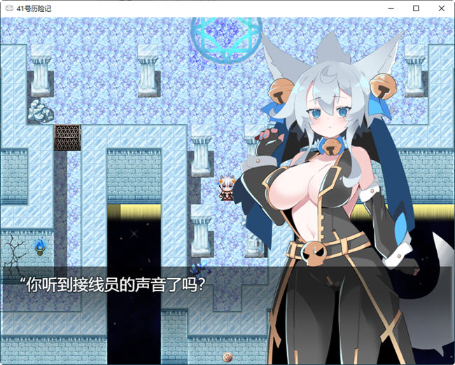 41号的冒险 ver0.9 云翻汉化版 游戏+CG包【20230315】 游戏截图 3