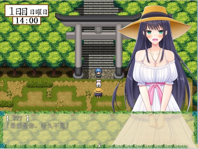 和夏海的暑假~那天的后悔和夏天的邂逅~ 游戏截图 2