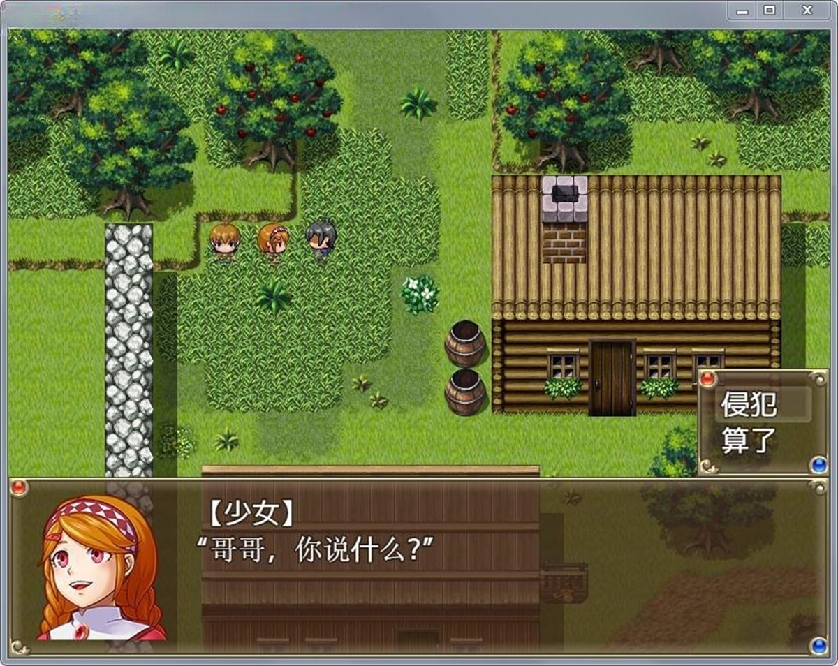 欢迎来到异世界：随便侵饭NPC！完全汉化作弊版 游戏截图 2