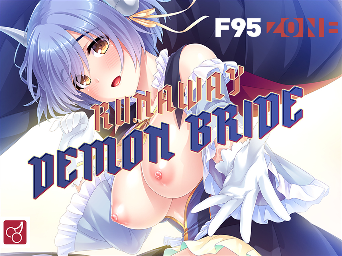 恶魔新娘(Runaway Demon Bride) 游戏截图 6