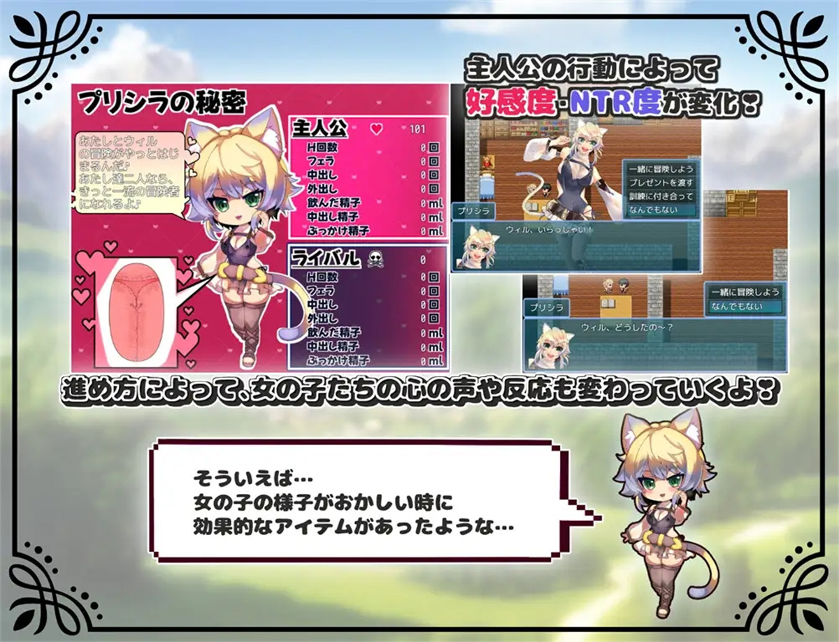 日系RPGAIGPT汉化丨未だ蕾の勇者様 未开花的勇者大人1.0 XY版【20240325】 游戏截图 2