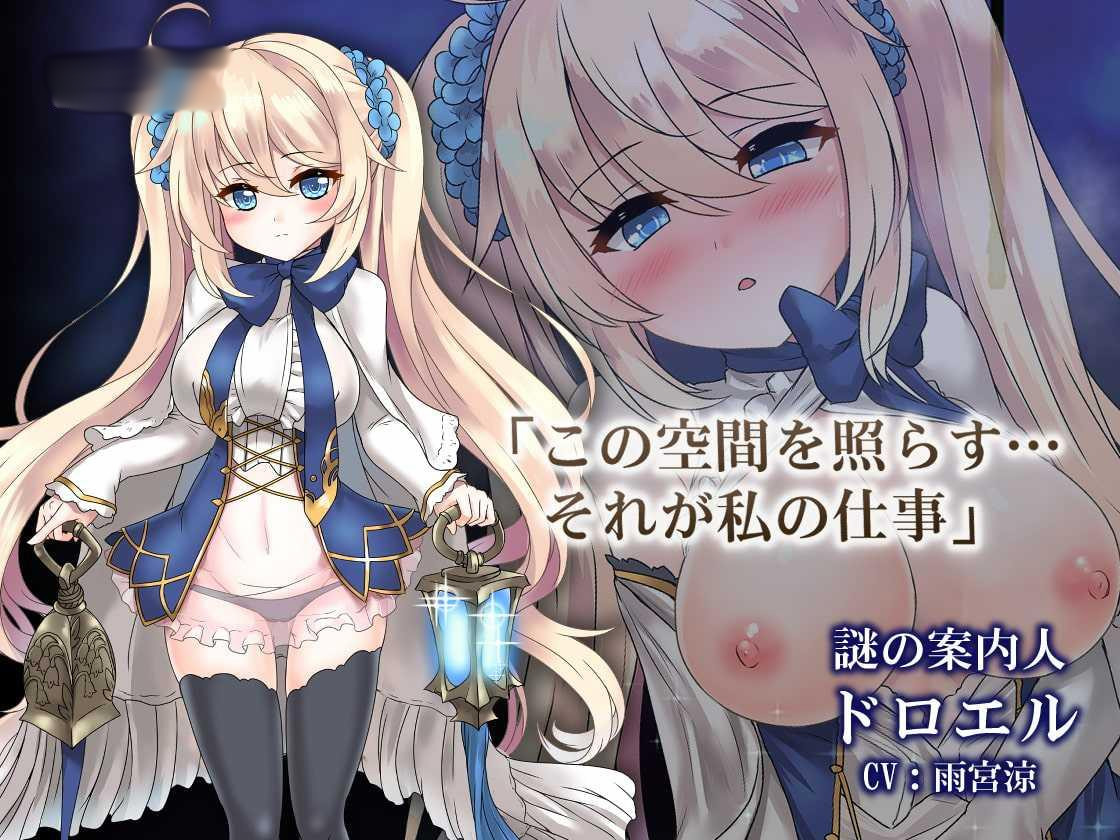 苍色之光与魔剑锻造师 V20230101 v0.65C 动态无码【20230210】 游戏截图 2