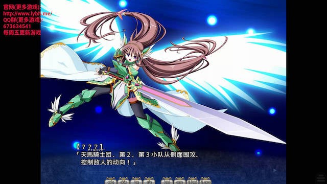 圣女之血F(VBF)(VenusBloodFRONTIER) 游戏截图 7