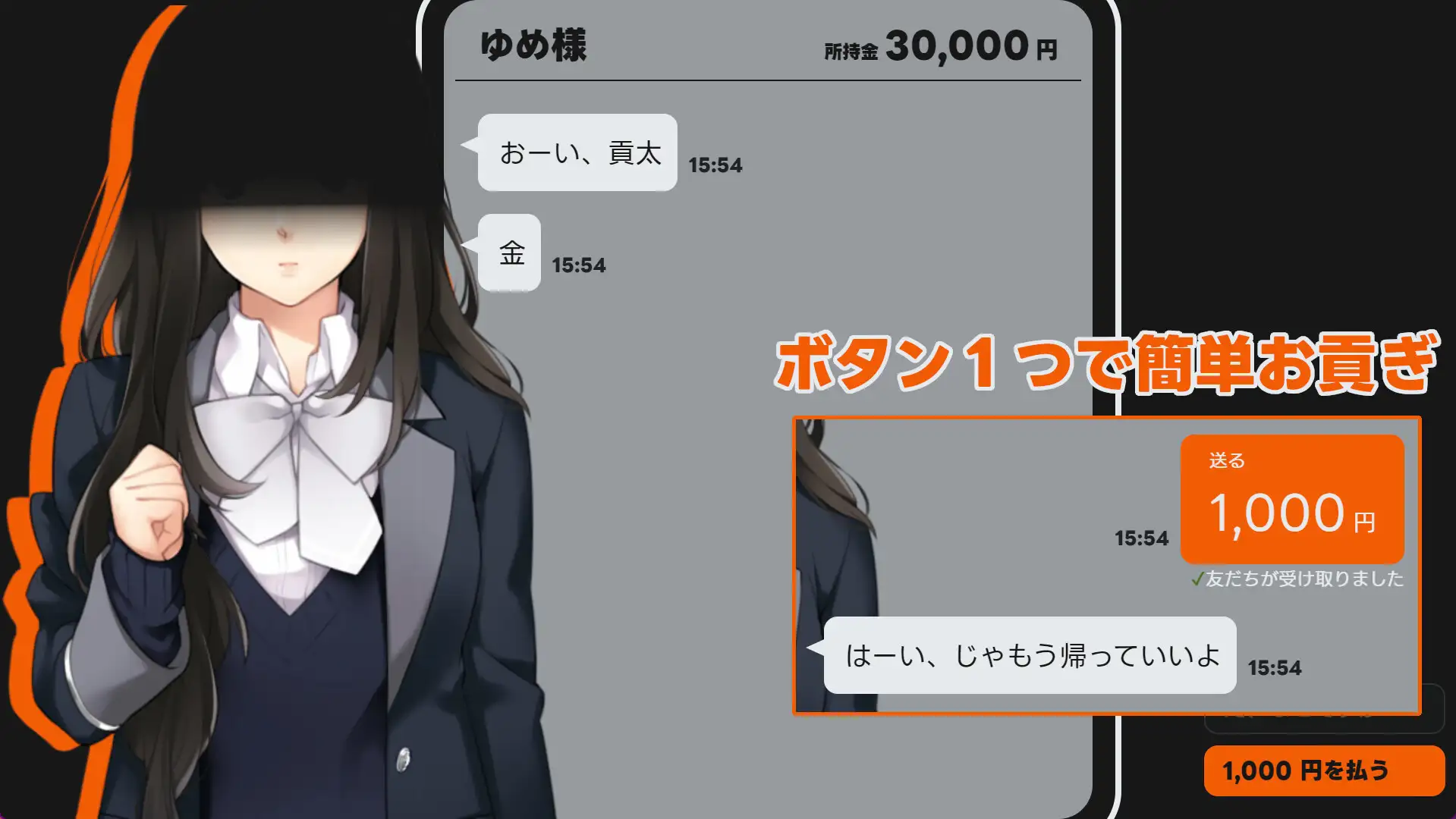 SLG/DL官方中文丨MMS纳贡式受虐狂模拟器 v2.1/MMS 貢ぎマゾシミュレータ v2.1【20240618】 游戏截图 5