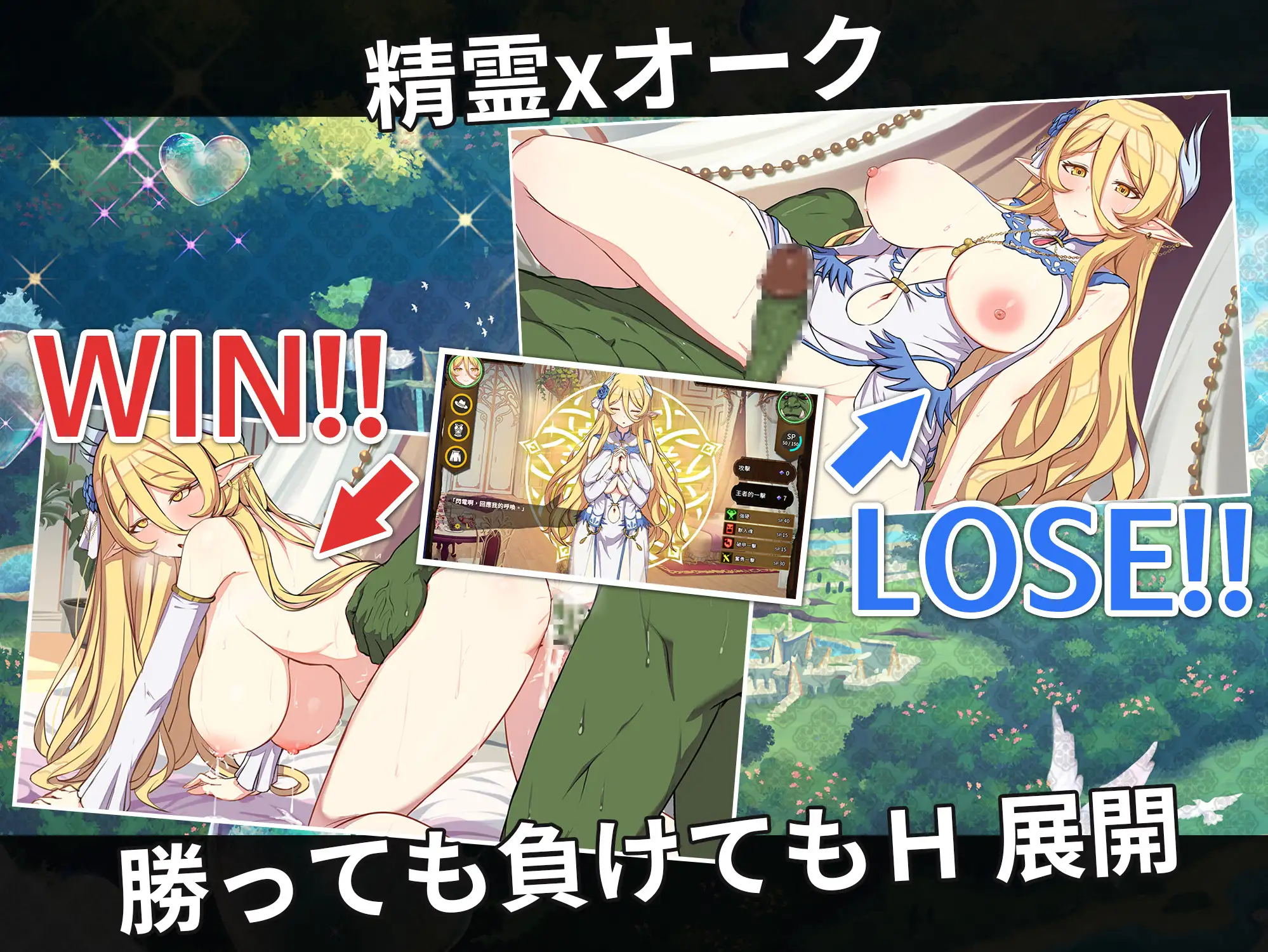 SLG/AI汉化丨精灵之妊.用怀孕征服所有傲慢的精灵 /Conquest of the Arrogant Fairies by Impregnation 1.0.5【20260305】 游戏截图 8
