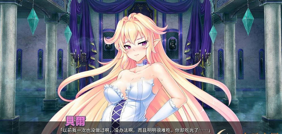 最凶暴的魔王大人女体化 v1.27 官方中文版 【20230210】 游戏截图 8
