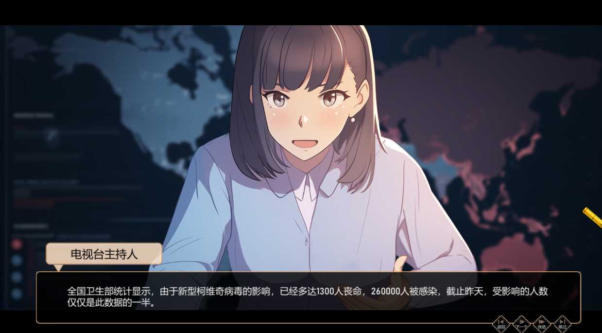 SLG/官中/动态丨爱与生活：幸运老师/Love n Life Lucky Teacher Ver3.30 官方中文版【20250115】 游戏截图 8