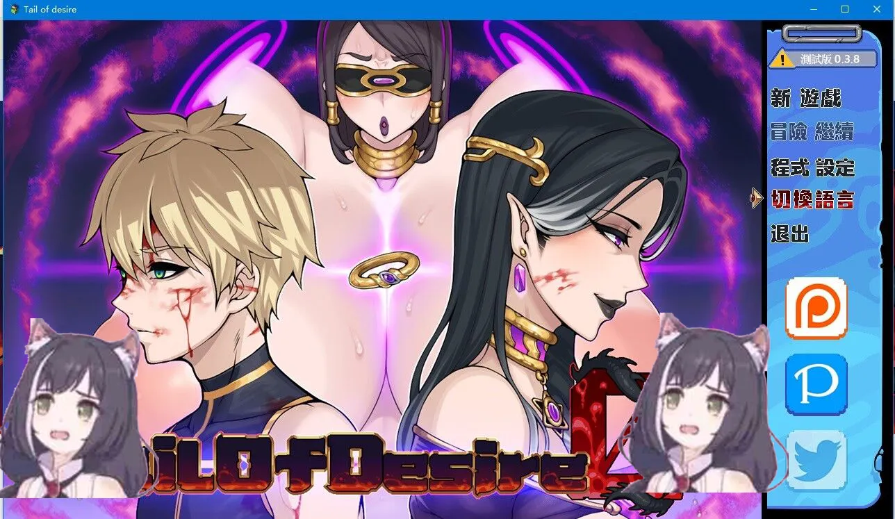 【神级RPG/中文/步兵】欲望之尾 V1.01 官方中文正式完全版+全CG存档【1.8G/CV/更新】【20230502】 游戏截图 3