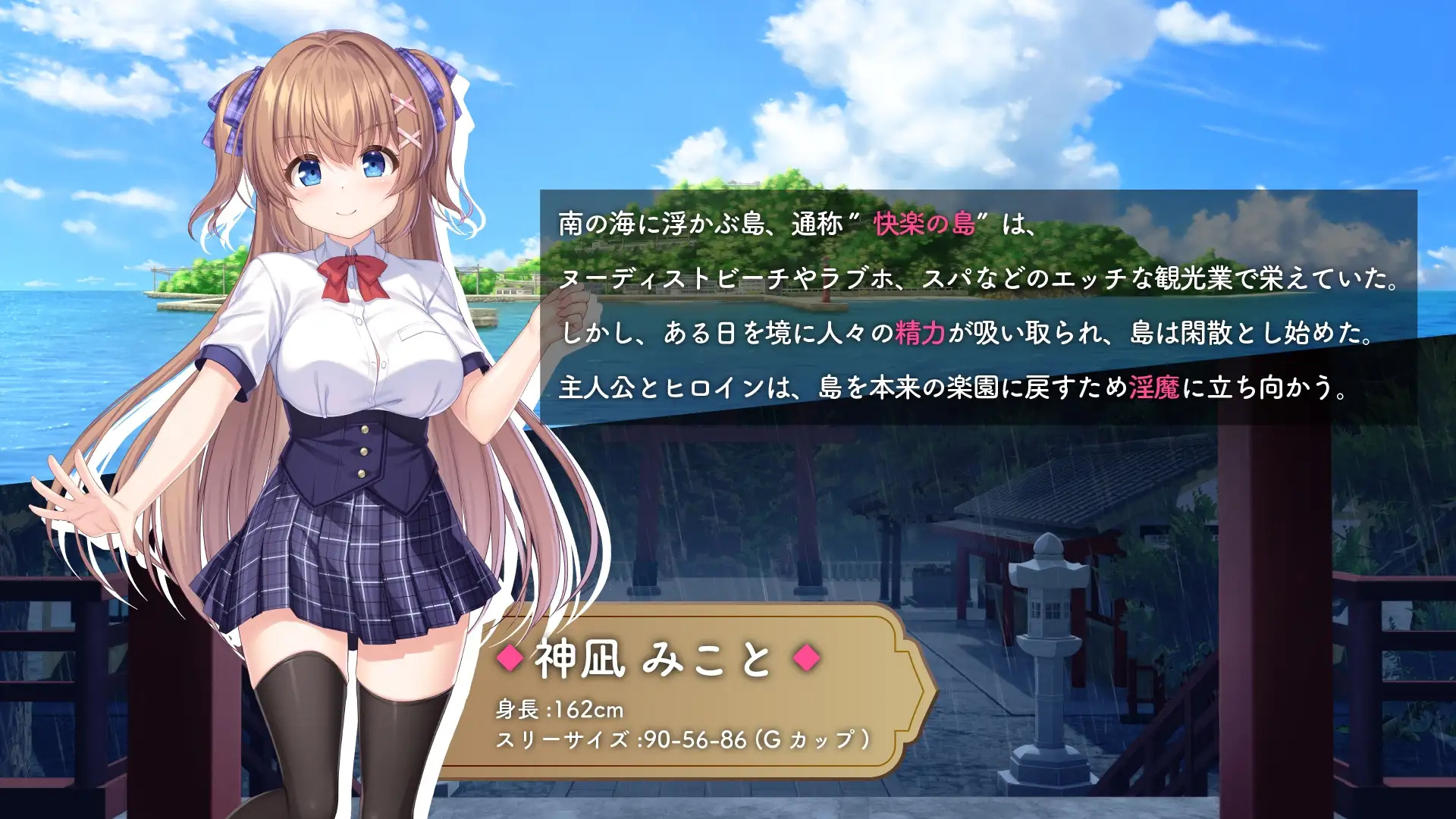 DL10月新作地牢肉鸽SLG/战斗H/被NTR/全动态/3D作品丨迷糊巫女与淫魔之岛(ドジっ子巫女と淫魔の島)V1.2.2 机翻汉化【20241015】 游戏截图 3